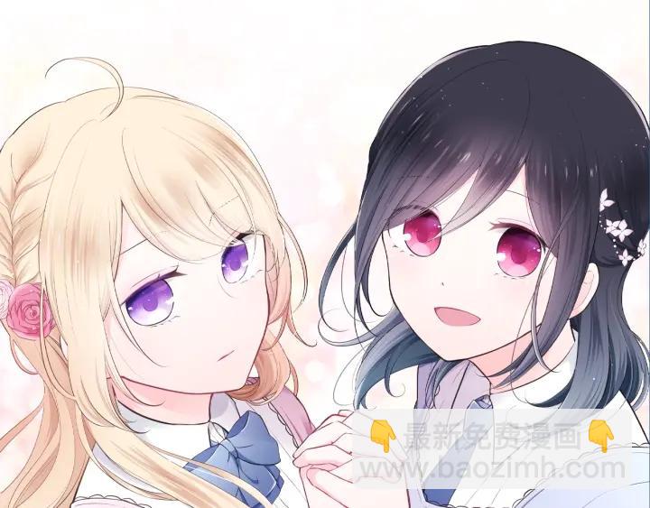 公主的世界不需要王子 - 第135話 聖誕派對(1/2) - 8