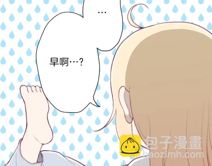 公主的世界不需要王子 - 第137話 薔薇的家人(1/2) - 2