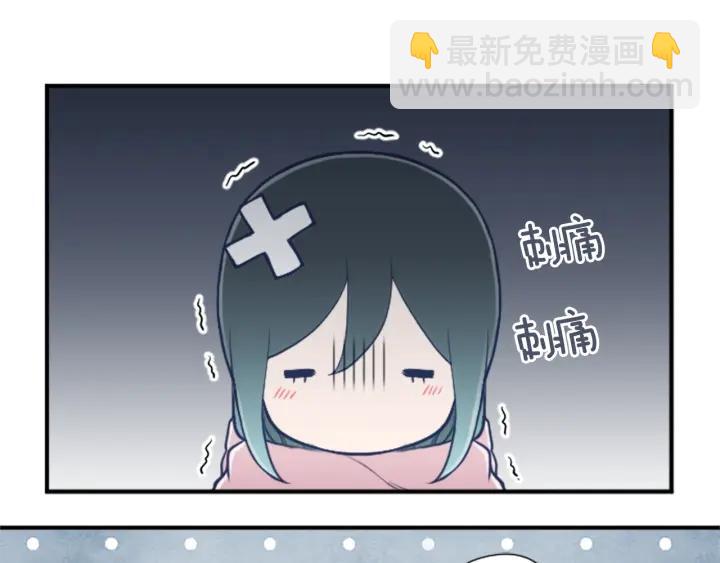 公主的世界不需要王子 - 第137話 薔薇的家人(1/2) - 7