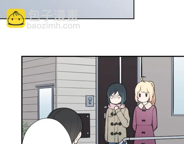 公主的世界不需要王子 - 第137話 薔薇的家人(1/2) - 4