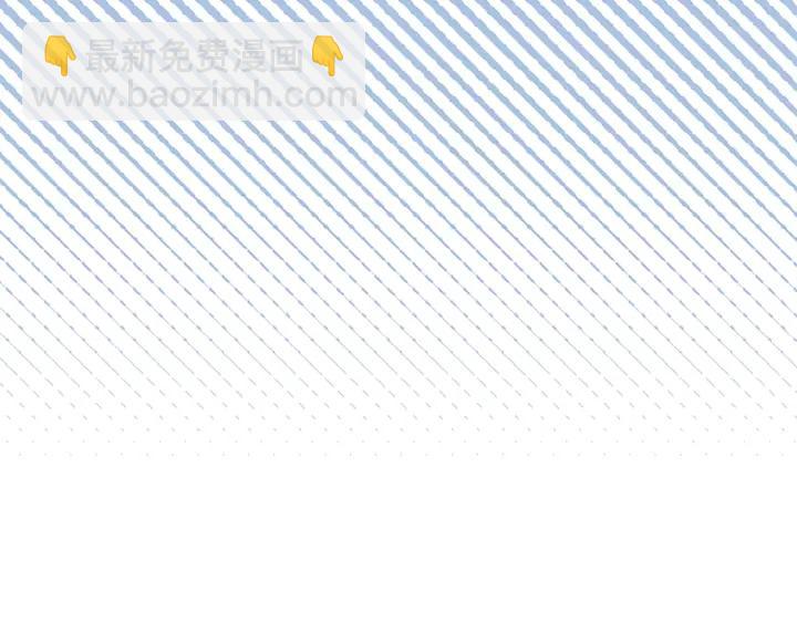 公主的世界不需要王子 - 第137話 薔薇的家人(1/2) - 8