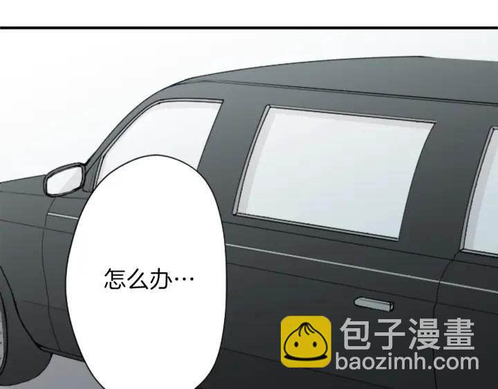 公主的世界不需要王子 - 第137話 薔薇的家人(1/2) - 1