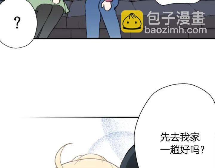 公主的世界不需要王子 - 第137話 薔薇的家人(1/2) - 4