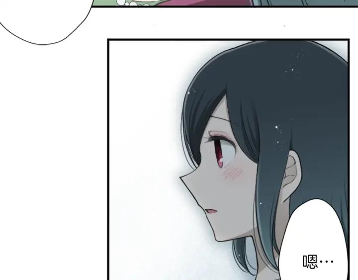 公主的世界不需要王子 - 第137話 薔薇的家人(1/2) - 6