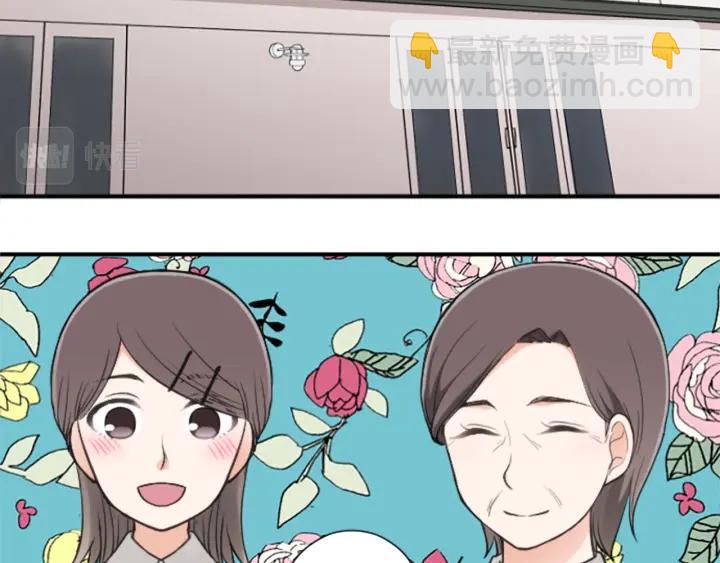 公主的世界不需要王子 - 第137話 薔薇的家人(1/2) - 2