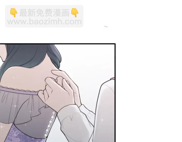 公主的世界不需要王子 - 第137話 薔薇的家人(1/2) - 2