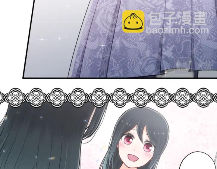 公主的世界不需要王子 - 第137話 薔薇的家人(1/2) - 4