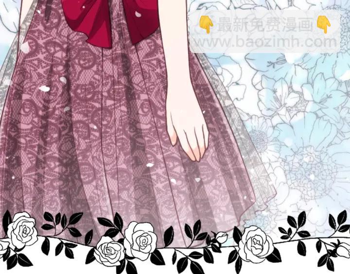 公主的世界不需要王子 - 第137話 薔薇的家人(2/2) - 2