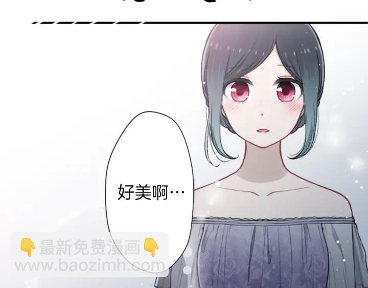 公主的世界不需要王子 - 第137話 薔薇的家人(2/2) - 3