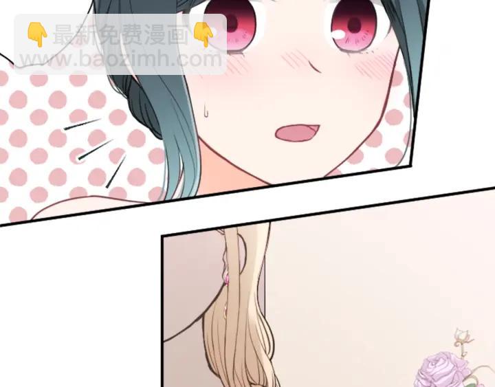 公主的世界不需要王子 - 第137話 薔薇的家人(2/2) - 6