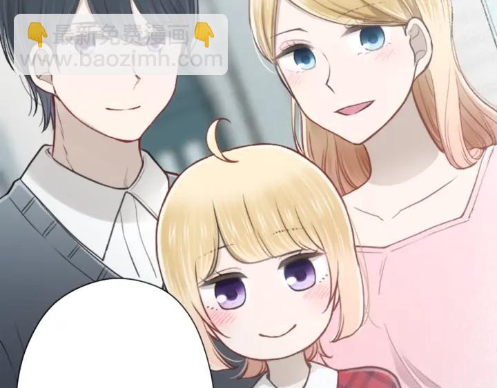 公主的世界不需要王子 - 第137話 薔薇的家人(2/2) - 4