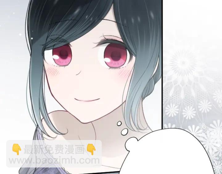 公主的世界不需要王子 - 第137話 薔薇的家人(2/2) - 3