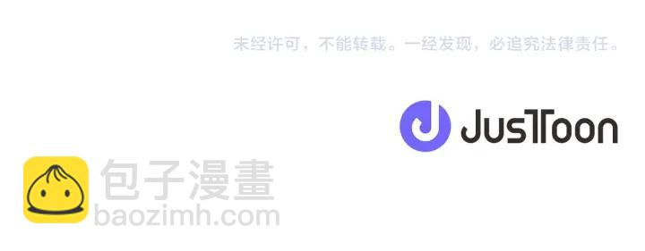 公主的世界不需要王子 - 第137話 薔薇的家人(2/2) - 1