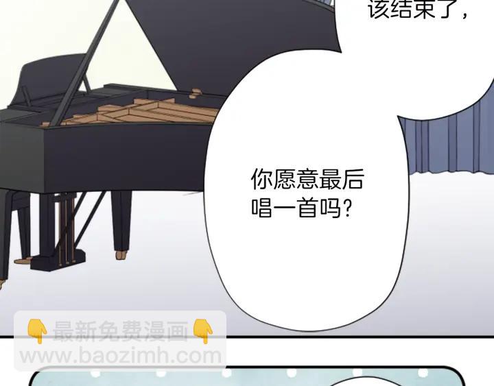 公主的世界不需要王子 - 第139話 合奏(2/2) - 5