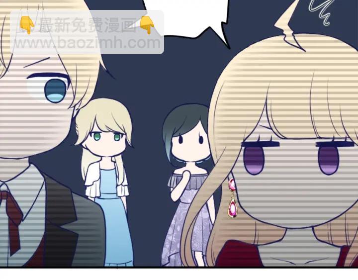 公主的世界不需要王子 - 第139話 合奏(2/2) - 2