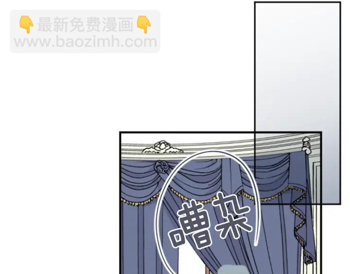 公主的世界不需要王子 - 第139話 合奏(2/2) - 6