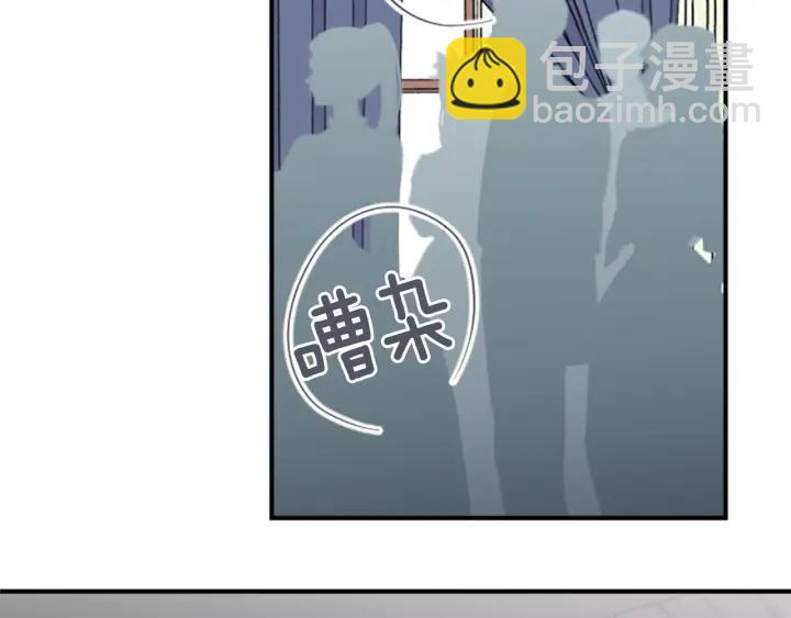 公主的世界不需要王子 - 第139話 合奏(2/2) - 7