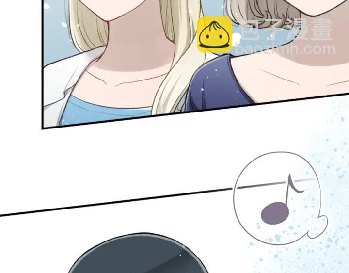 公主的世界不需要王子 - 第139話 合奏(2/2) - 7