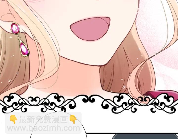 公主的世界不需要王子 - 第139話 合奏(2/2) - 3