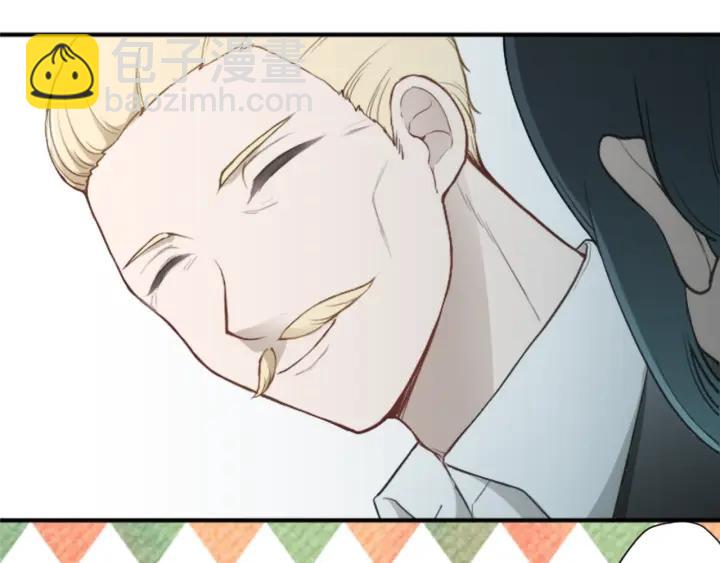 公主的世界不需要王子 - 第139話 合奏(2/2) - 5