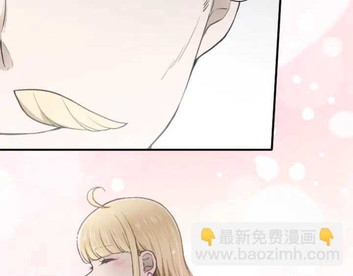 公主的世界不需要王子 - 第139話 合奏(2/2) - 1