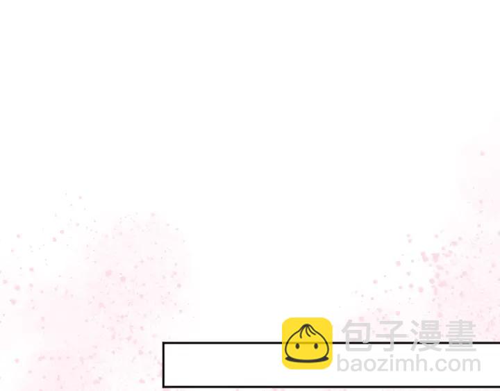 公主的世界不需要王子 - 第139話 合奏(2/2) - 6