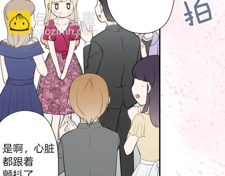 公主的世界不需要王子 - 第139話 合奏(2/2) - 1