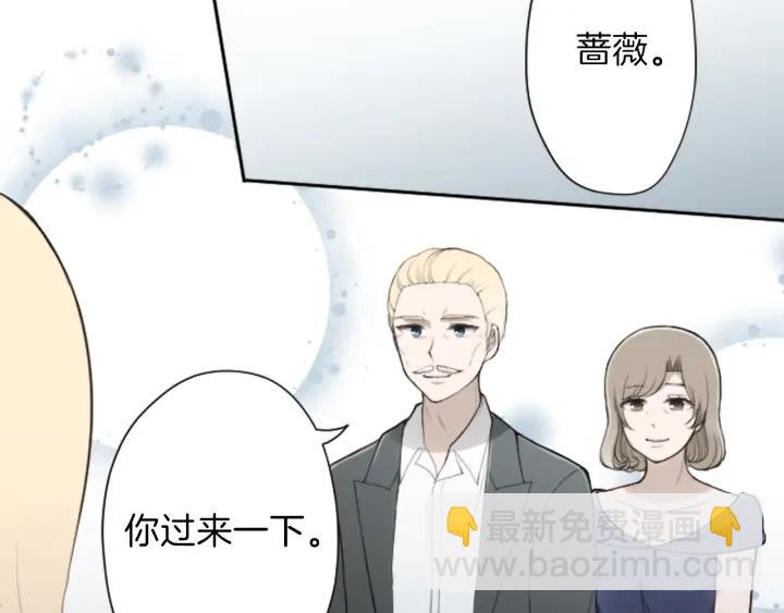 公主的世界不需要王子 - 第139話 合奏(2/2) - 4