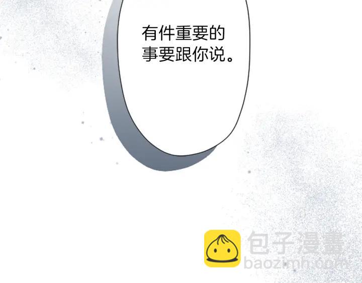 公主的世界不需要王子 - 第139話 合奏(2/2) - 6