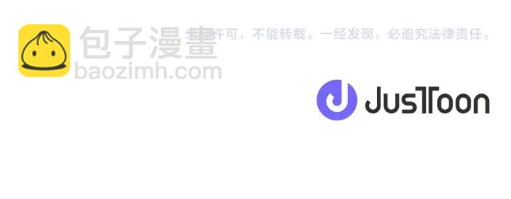 公主的世界不需要王子 - 第139話 合奏(2/2) - 1