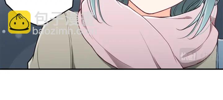 公主的世界不需要王子 - 第143話 好朋友(1/2) - 3