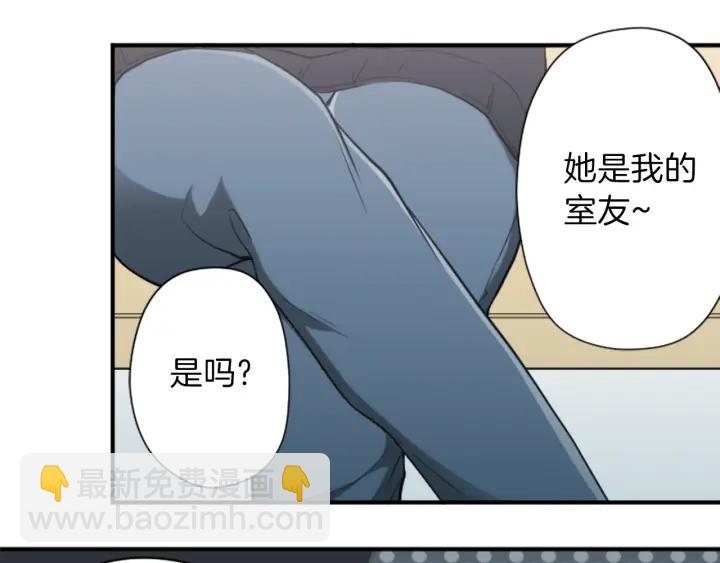 公主的世界不需要王子 - 第143話 好朋友(1/2) - 8