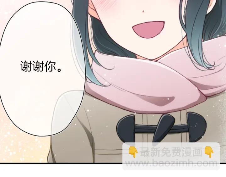 公主的世界不需要王子 - 第143話 好朋友(2/2) - 3