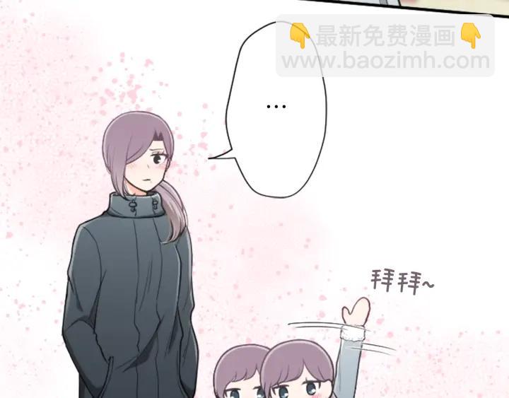 公主的世界不需要王子 - 第143話 好朋友(2/2) - 5