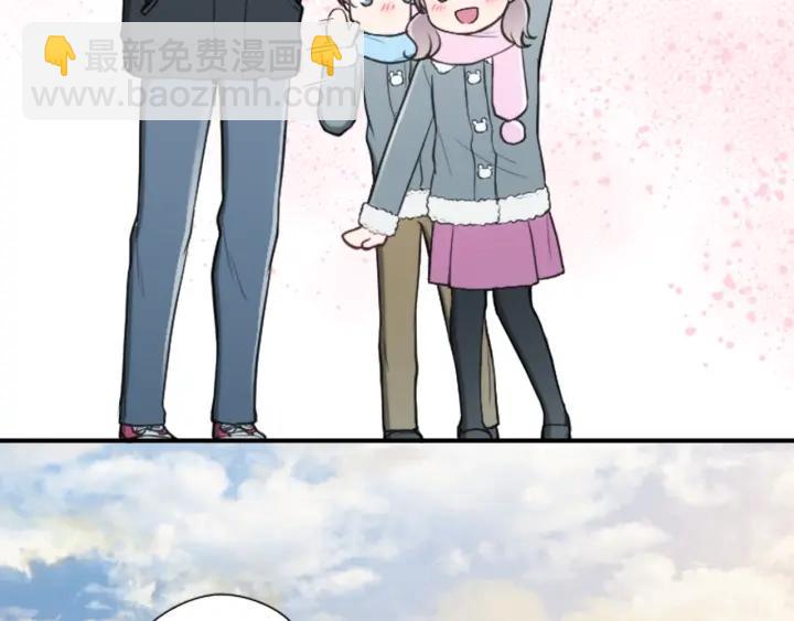 公主的世界不需要王子 - 第143話 好朋友(2/2) - 6