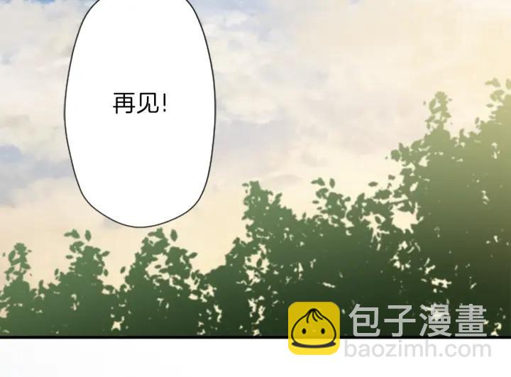 公主的世界不需要王子 - 第143話 好朋友(2/2) - 7