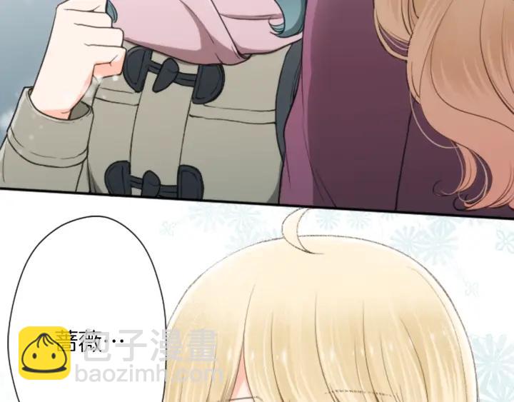 公主的世界不需要王子 - 第145話 像平時一樣(1/2) - 8