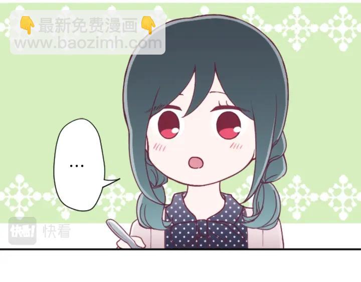 公主的世界不需要王子 - 第145話 像平時一樣(2/2) - 5