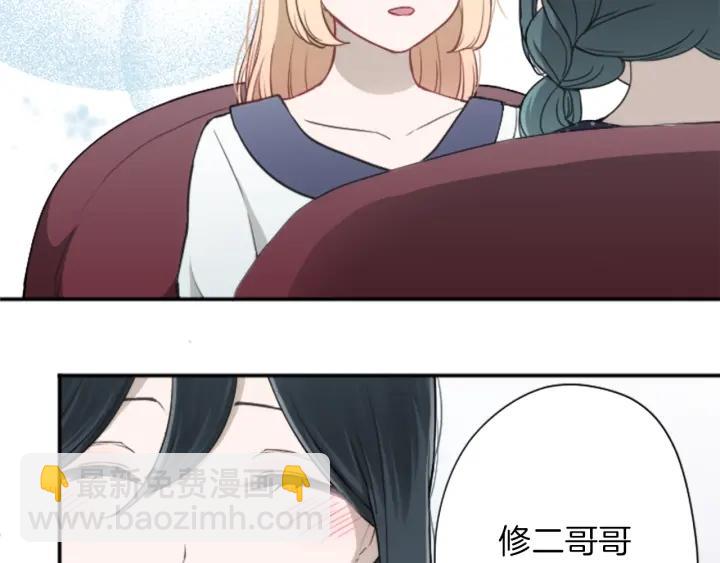 公主的世界不需要王子 - 第145話 像平時一樣(2/2) - 6