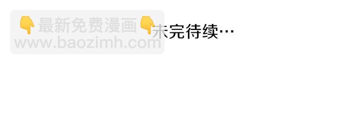 公主的世界不需要王子 - 第145話 像平時一樣(2/2) - 1