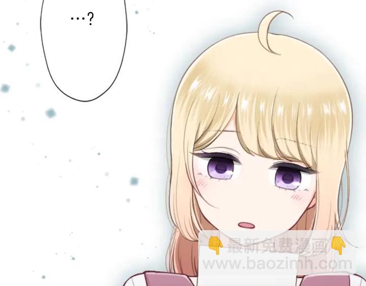 公主的世界不需要王子 - 第147話 長得好像(2/2) - 5