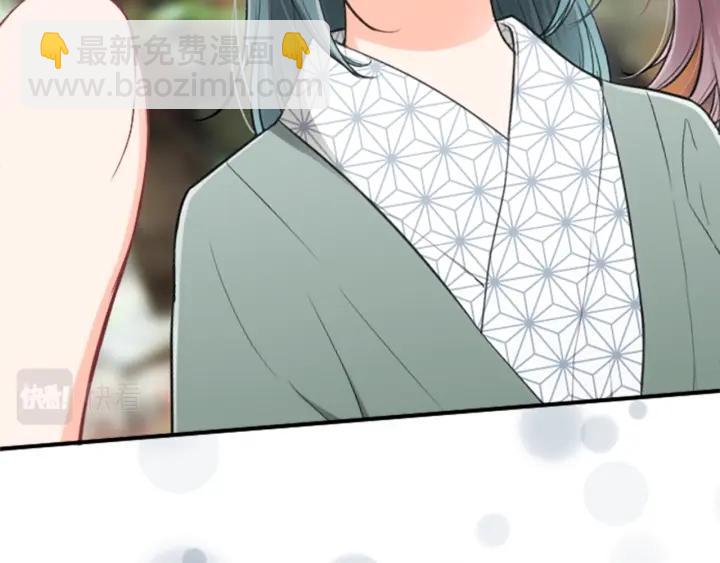 公主的世界不需要王子 - 第147話 長得好像(2/2) - 7