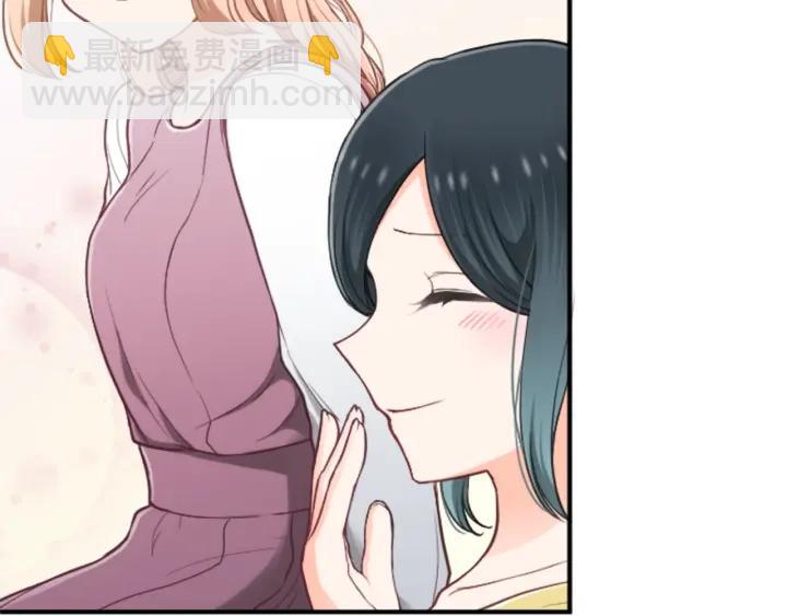 公主的世界不需要王子 - 第147話 長得好像(2/2) - 4