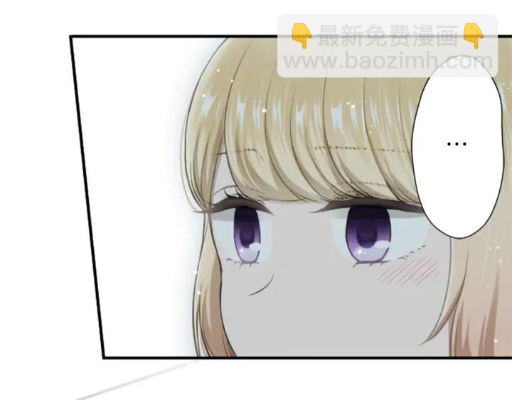 公主的世界不需要王子 - 第147話 長得好像(2/2) - 5