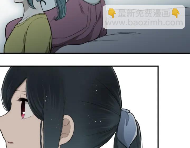 公主的世界不需要王子 - 第147話 長得好像(2/2) - 6