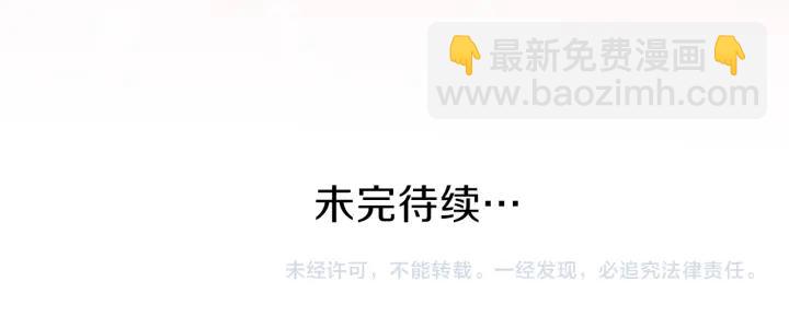 公主的世界不需要王子 - 第147話 長得好像(2/2) - 1