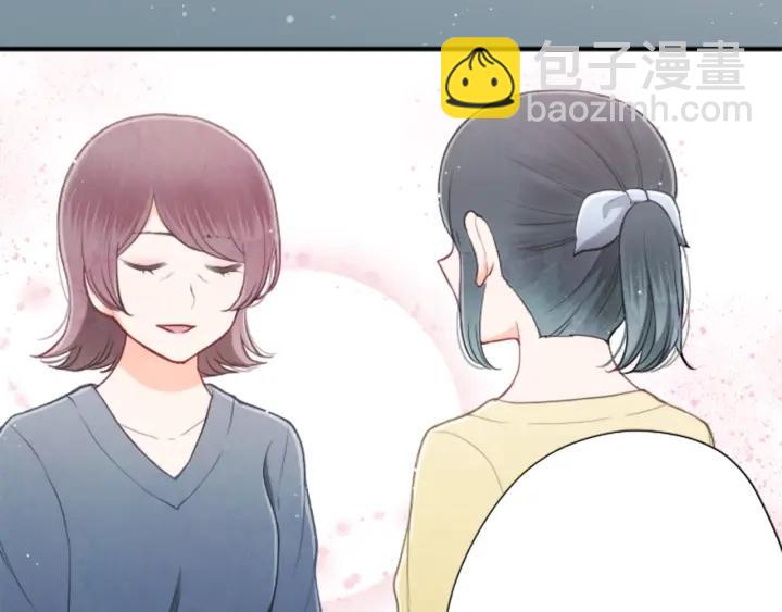 公主的世界不需要王子 - 第149話 認可(2/2) - 1