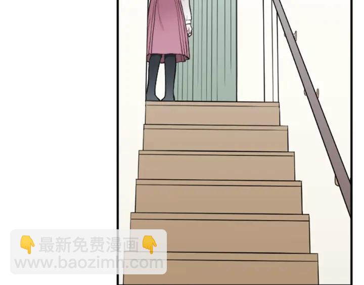 公主的世界不需要王子 - 第149話 認可(2/2) - 6