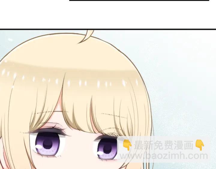 公主的世界不需要王子 - 第149話 認可(2/2) - 1