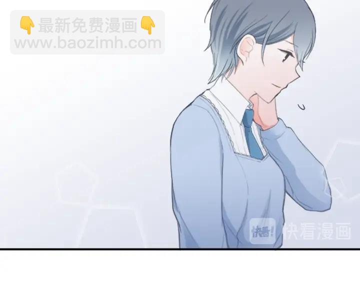 公主的世界不需要王子 - 第15話 神秘紅衣少女(2/2) - 1